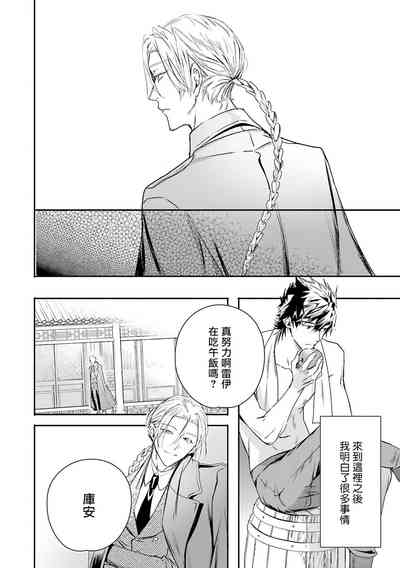 第213頁圖