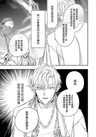 第261頁圖