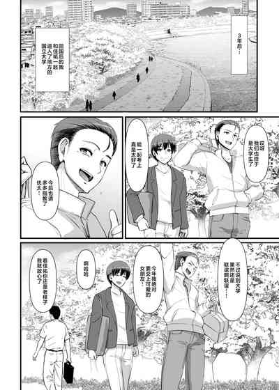 第101頁圖