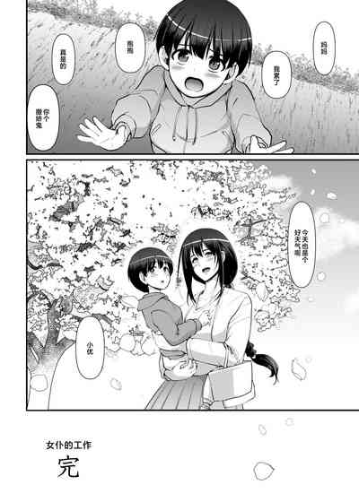 第109頁圖