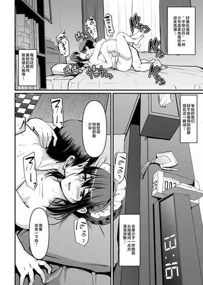 第21頁圖