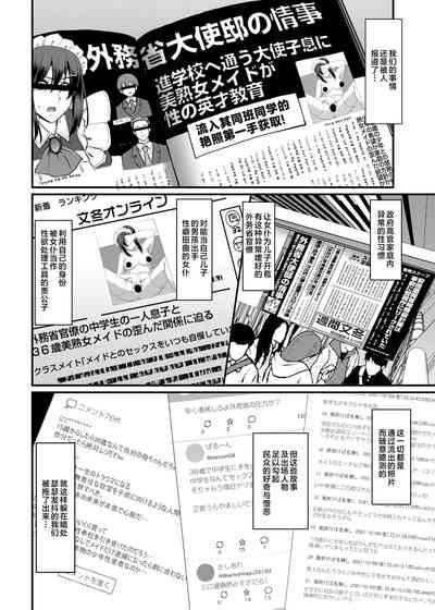 第41頁圖
