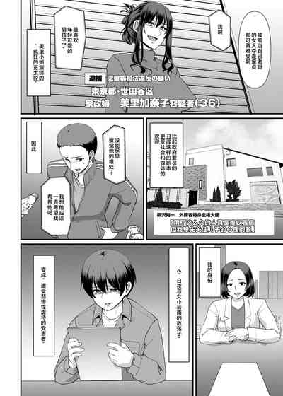 第61頁圖