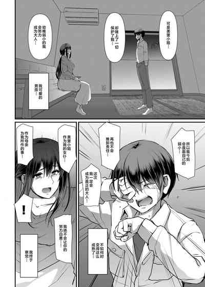 第73頁圖