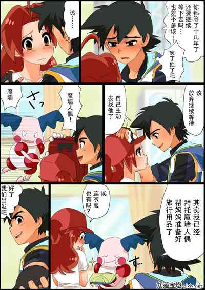 第9頁圖