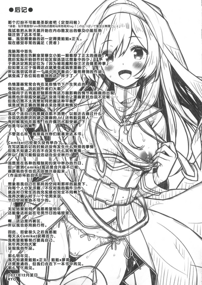 第25頁 封面 - HaSM.cc