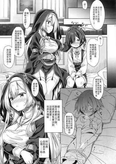 第9頁 封面 - HaSM.cc