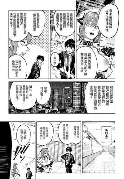 第21頁圖