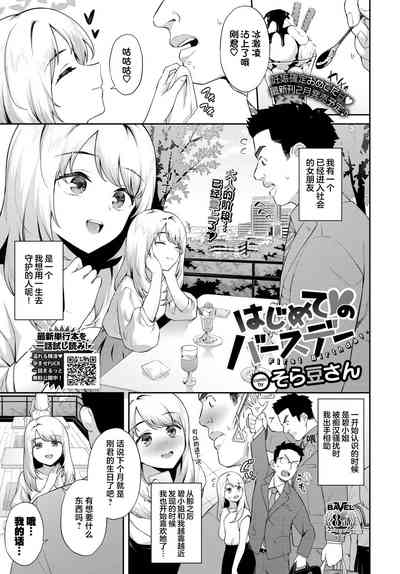 第1頁圖