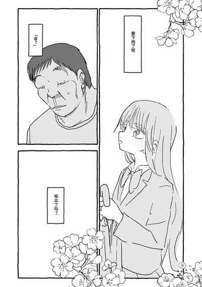 第101頁圖