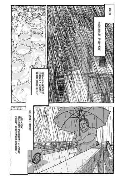 第105頁圖