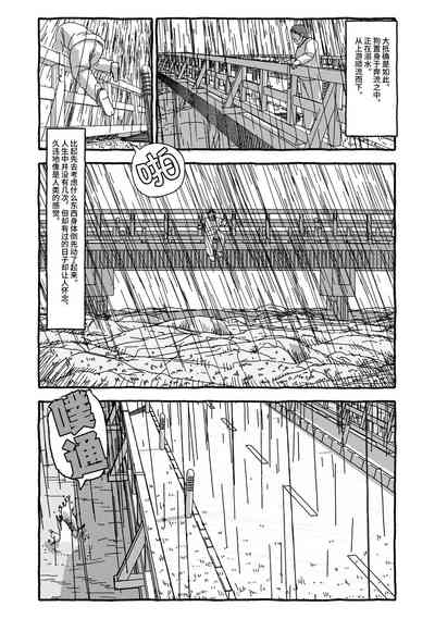 第113頁圖