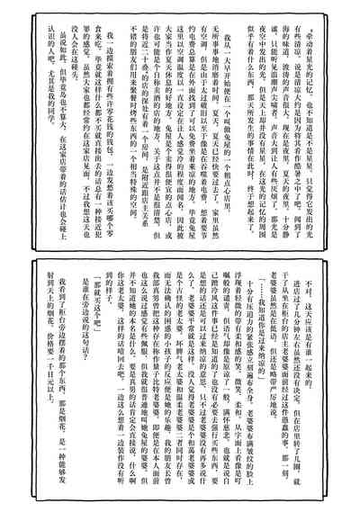 第117頁圖