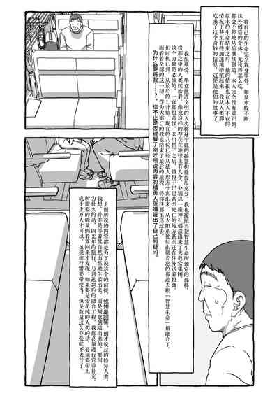 第129頁圖