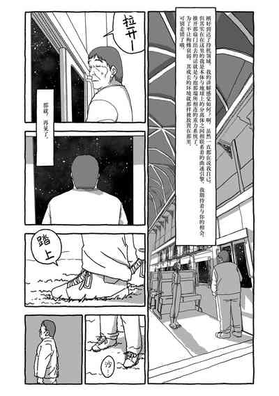 第133頁圖