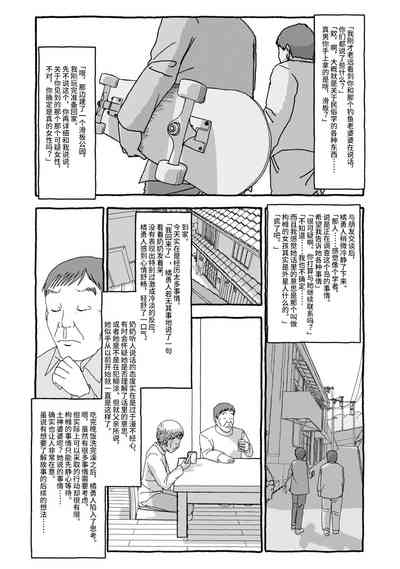 第13頁圖