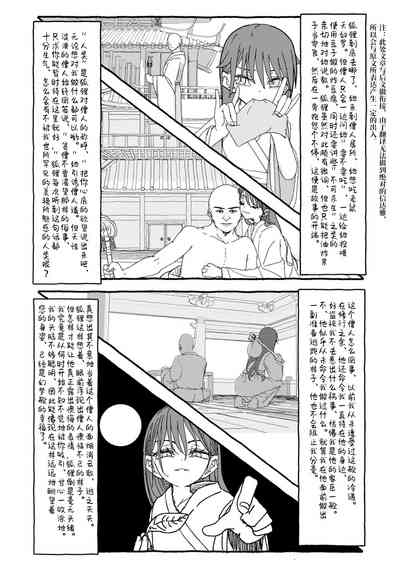 第25頁圖