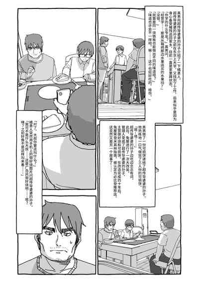 第37頁圖