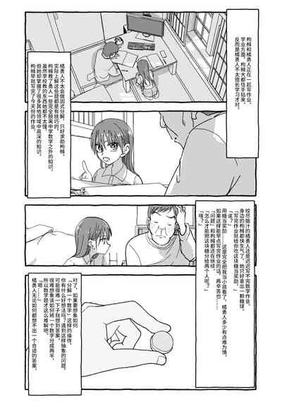 第53頁圖
