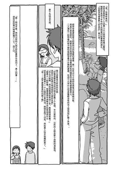 第73頁圖