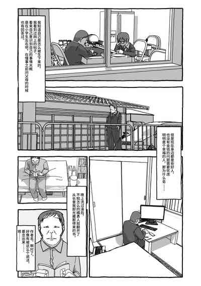 第77頁圖