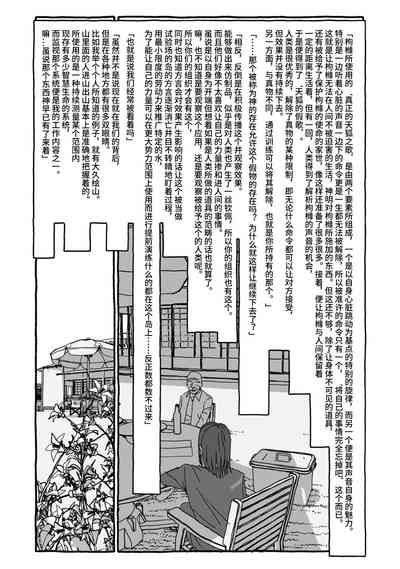 第85頁圖