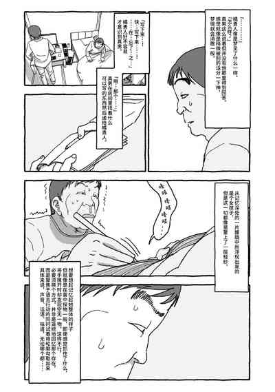 第89頁圖