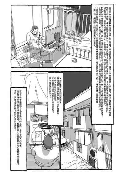 第93頁圖