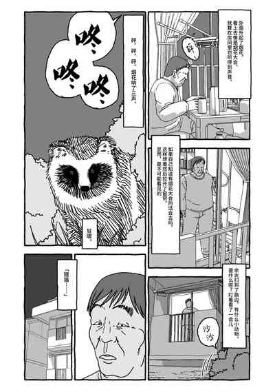 第97頁圖