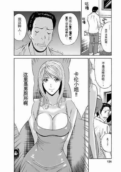 第133頁圖