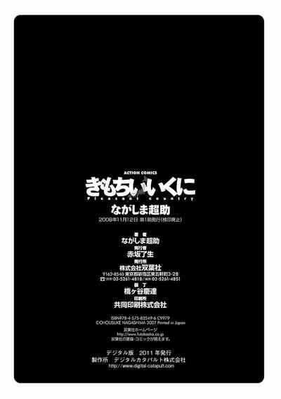 第193頁圖