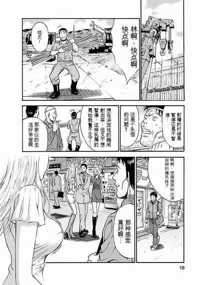 第9頁圖