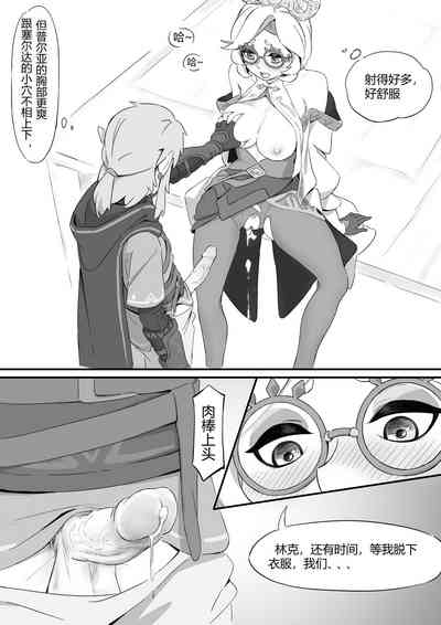 第13頁圖