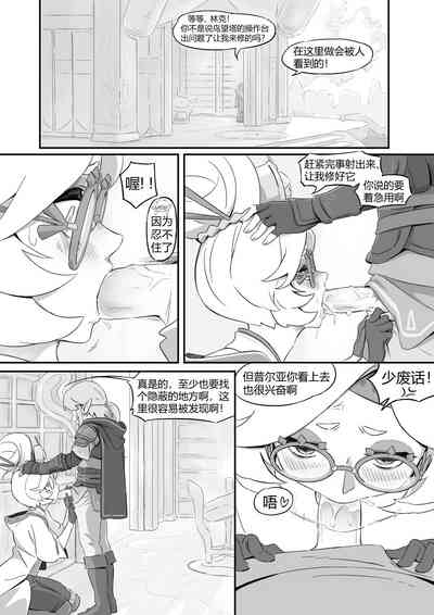 第17頁圖