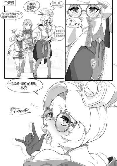 第25頁圖
