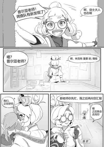 第9頁圖