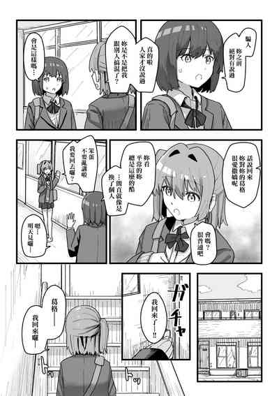 第109頁 封面 - HaSM.cc