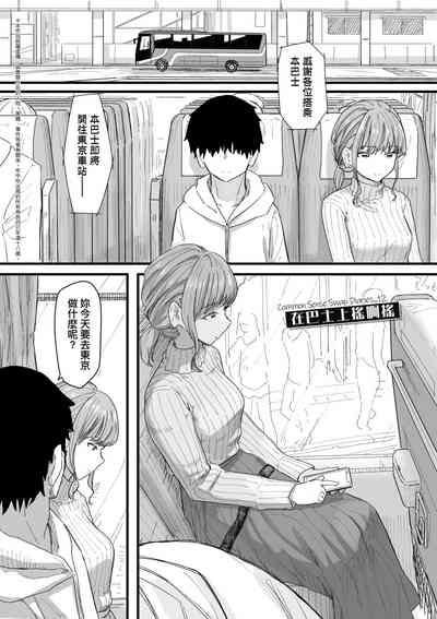 第117頁 封面 - HaSM.cc