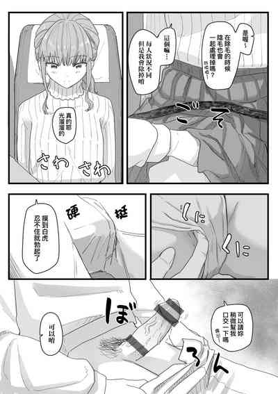 第121頁 封面 - HaSM.cc