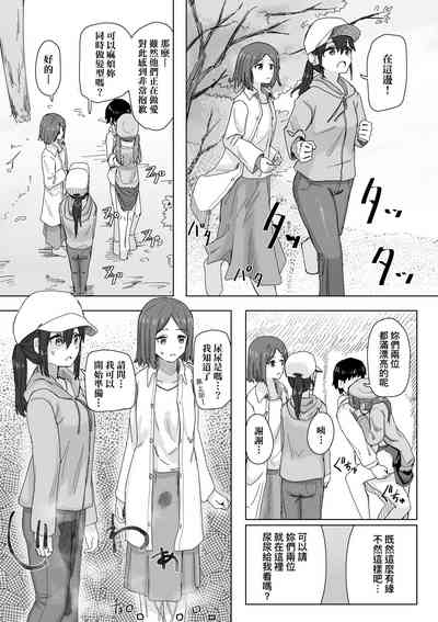 第13頁 封面 - HaSM.cc