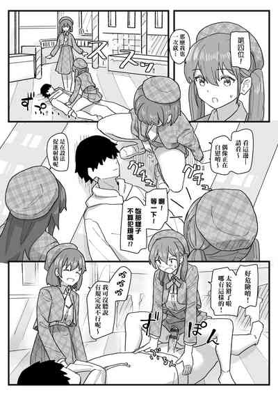第145頁 封面 - HaSM.cc