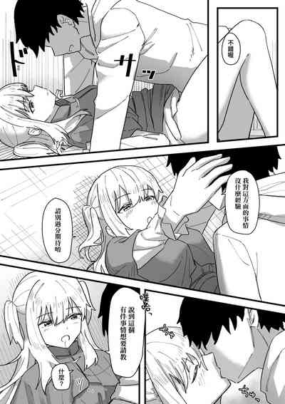 第153頁 封面 - HaSM.cc