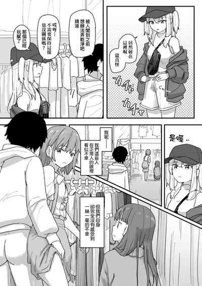 第161頁 封面 - HaSM.cc
