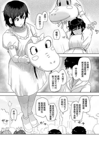 第29頁 封面 - HaSM.cc