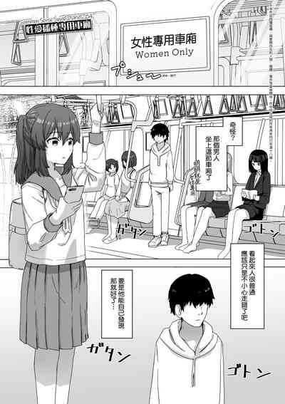 第37頁 封面 - HaSM.cc