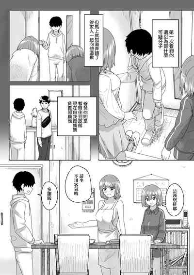 第49頁 封面 - HaSM.cc