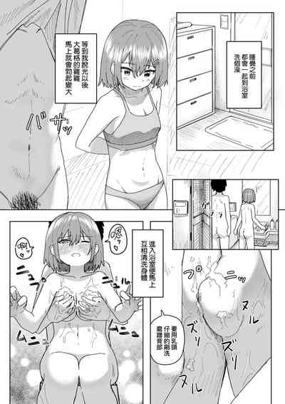 第53頁 封面 - HaSM.cc