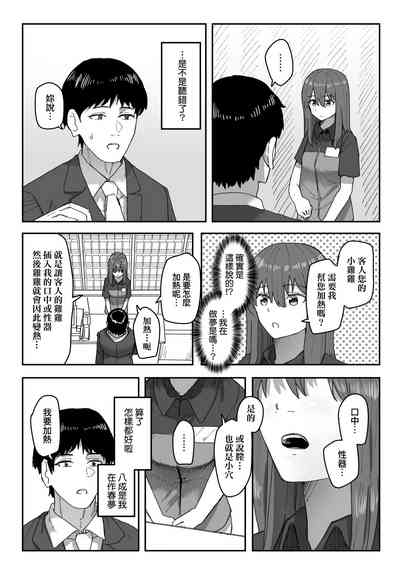 第69頁 封面 - HaSM.cc