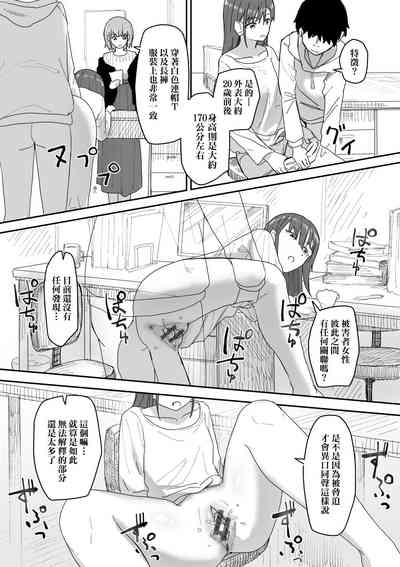 第77頁 封面 - HaSM.cc