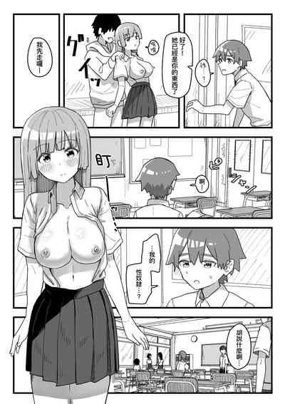第89頁 封面 - HaSM.cc